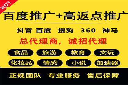 解析SEM竞价代运营公司的效果：ROI大幅提升的秘诀