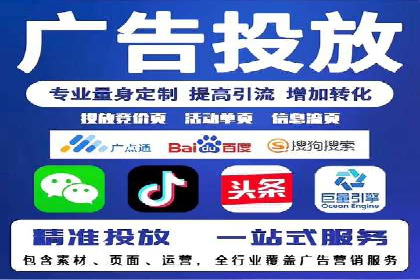 案例解析：SEM竞价助力旅游行业营销
